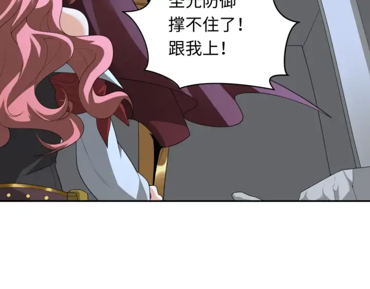 《全球诡异时代》第224话 圣堂之战！图23