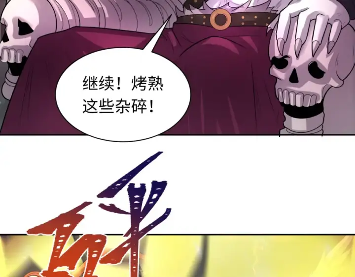 《全球诡异时代》第224话 圣堂之战！图29