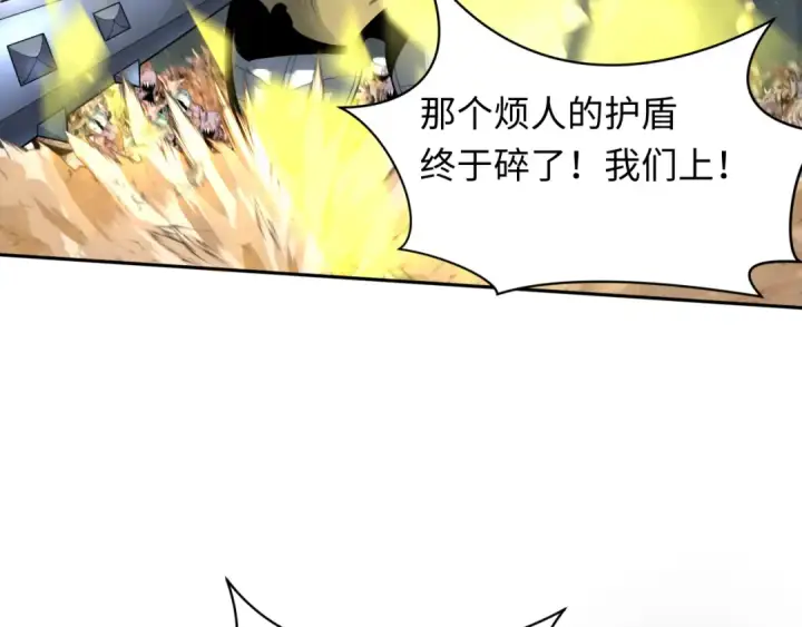 《全球诡异时代》第224话 圣堂之战！图31