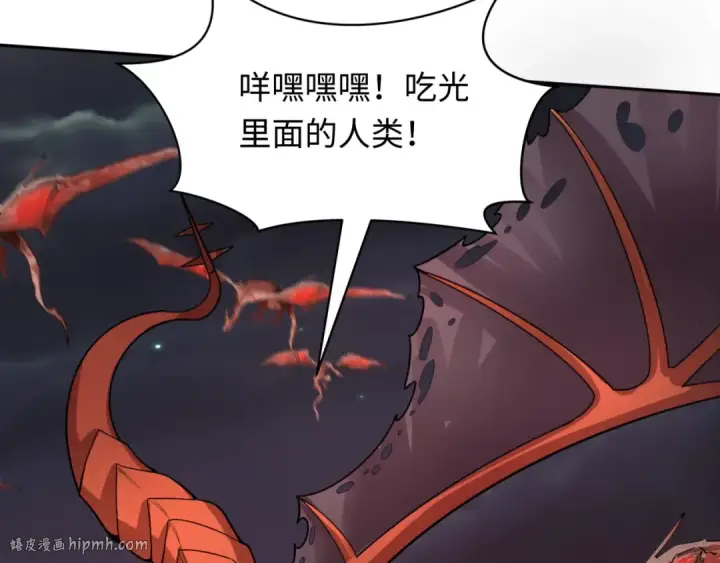 《全球诡异时代》第224话 圣堂之战！图32