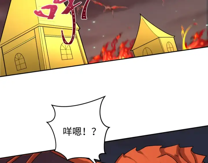 《全球诡异时代》第224话 圣堂之战！图34