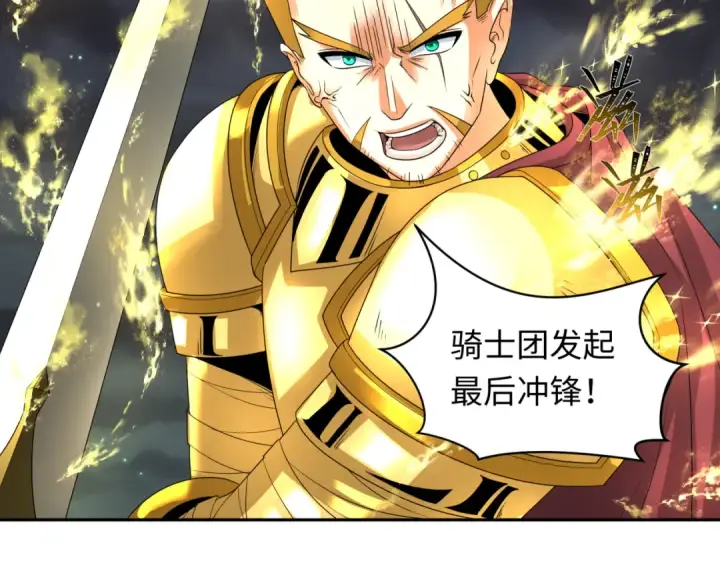 《全球诡异时代》第224话 圣堂之战！图46