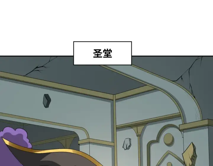 《全球诡异时代》第224话 圣堂之战！图5