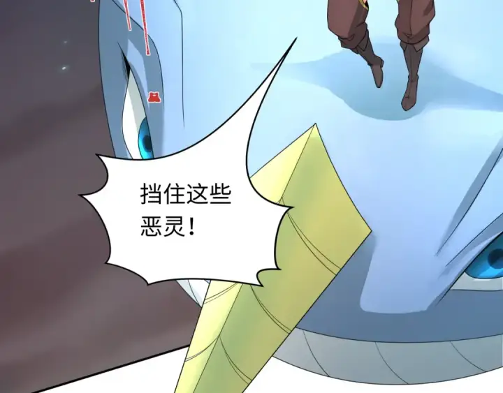 《全球诡异时代》第224话 圣堂之战！图61