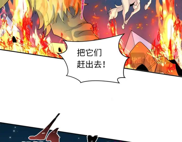 《全球诡异时代》第224话 圣堂之战！图67