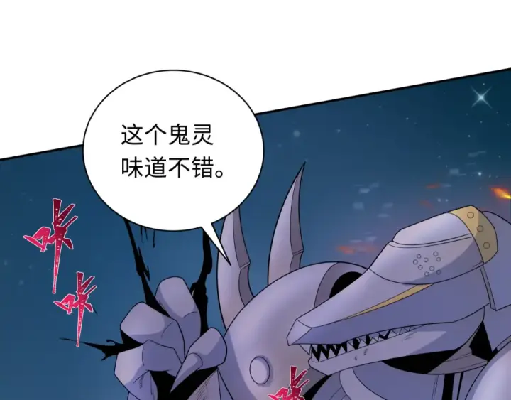 《全球诡异时代》第224话 圣堂之战！图70
