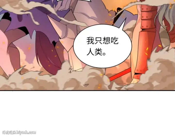 《全球诡异时代》第224话 圣堂之战！图72