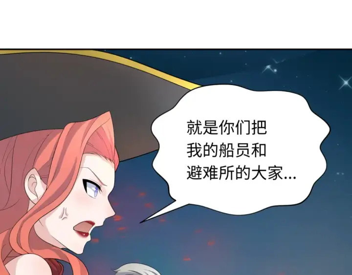 《全球诡异时代》第224话 圣堂之战！图73