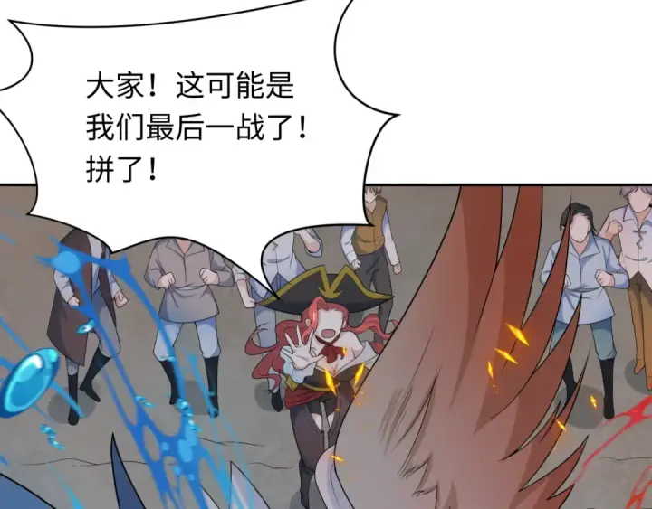 《全球诡异时代》第224话 圣堂之战！图75