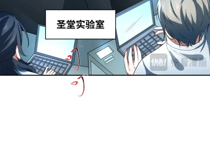 《全球诡异时代》第224话 圣堂之战！图79