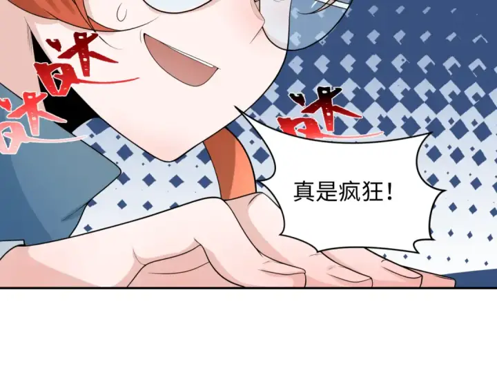 《全球诡异时代》第224话 圣堂之战！图86