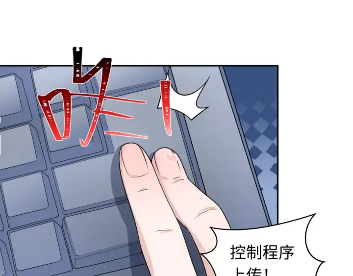 《全球诡异时代》第224话 圣堂之战！图87
