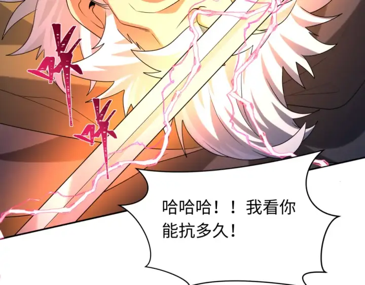 《全球诡异时代》第225话 传奇猎魔人！图103