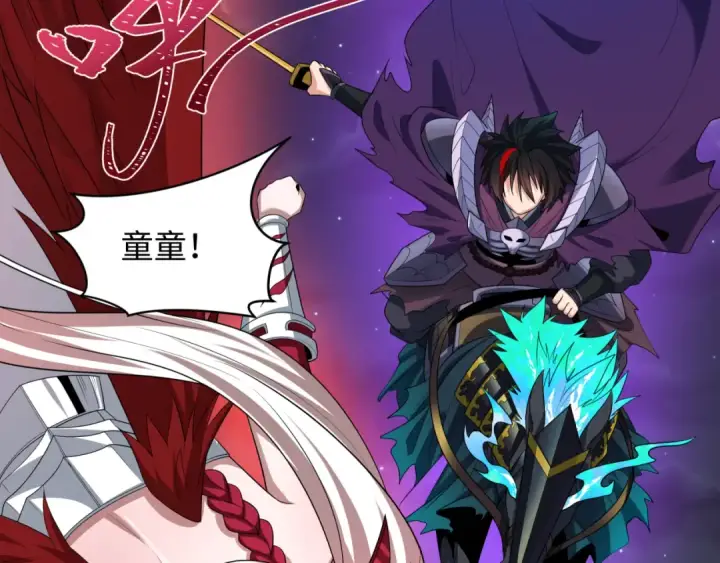 《全球诡异时代》第225话 传奇猎魔人！图108