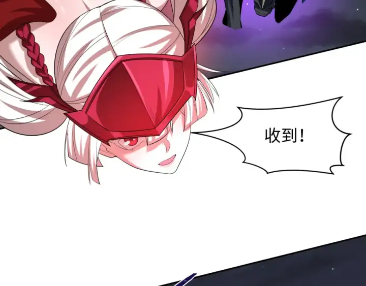 《全球诡异时代》第225话 传奇猎魔人！图109