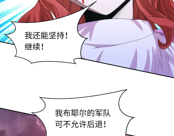 《全球诡异时代》第225话 传奇猎魔人！图11