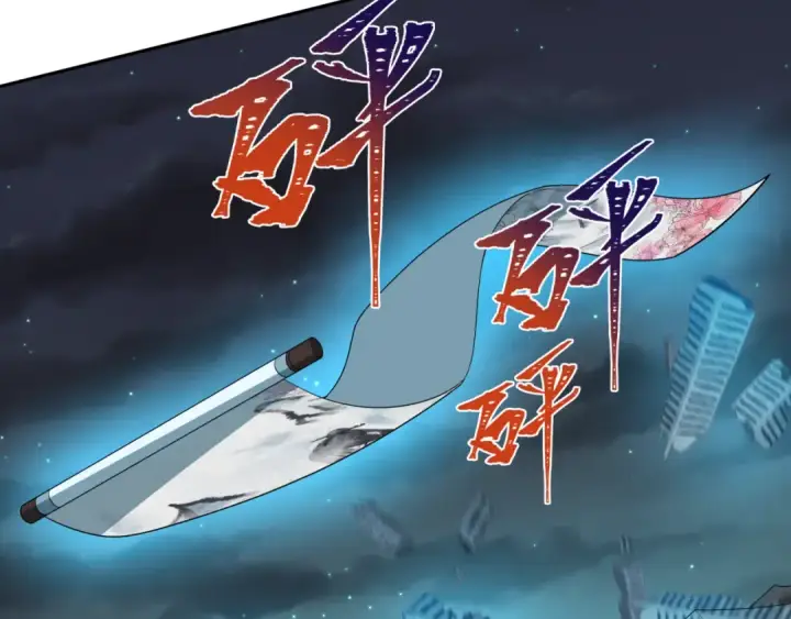 《全球诡异时代》第225话 传奇猎魔人！图110