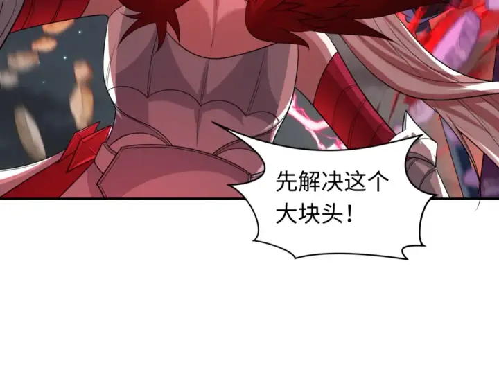 《全球诡异时代》第225话 传奇猎魔人！图118