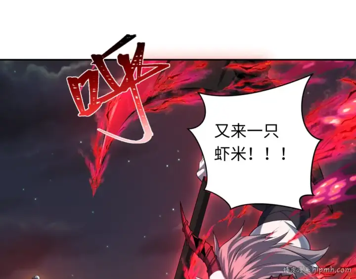 《全球诡异时代》第225话 传奇猎魔人！图120
