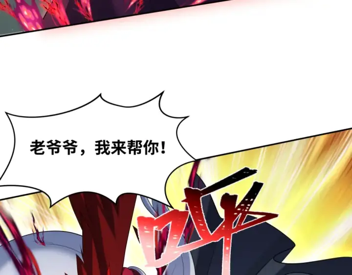 《全球诡异时代》第225话 传奇猎魔人！图122