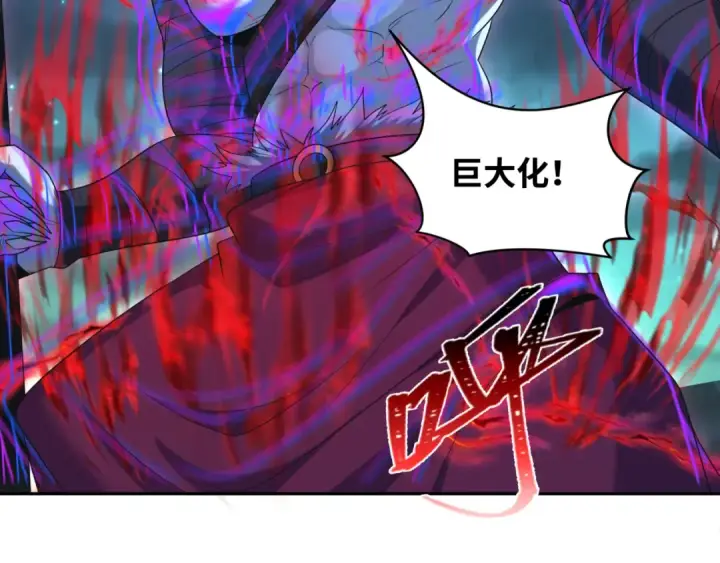 《全球诡异时代》第225话 传奇猎魔人！图13