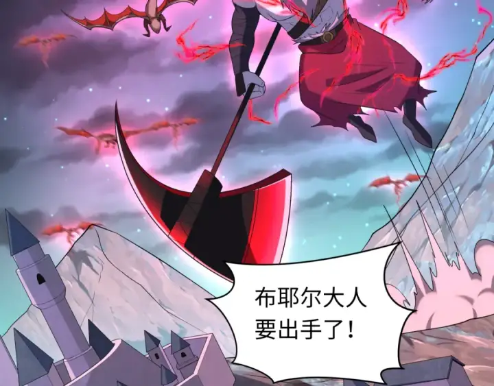《全球诡异时代》第225话 传奇猎魔人！图15