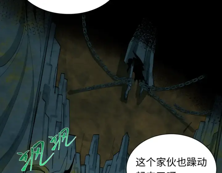 《全球诡异时代》第225话 传奇猎魔人！图30