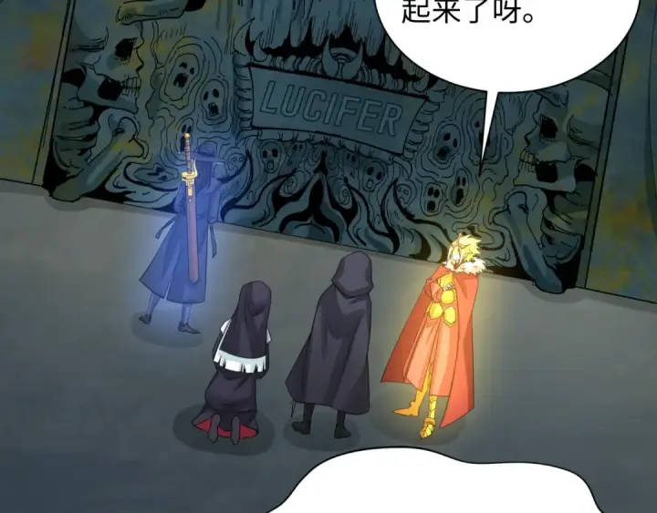 《全球诡异时代》第225话 传奇猎魔人！图31