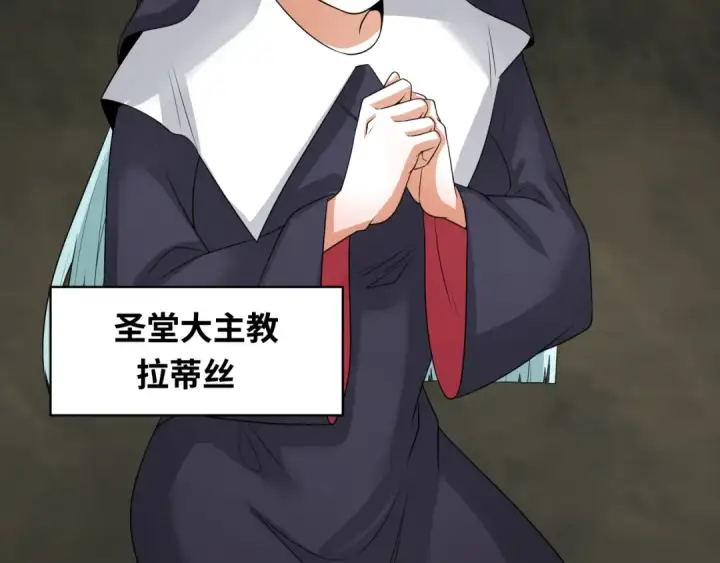 《全球诡异时代》第225话 传奇猎魔人！图33