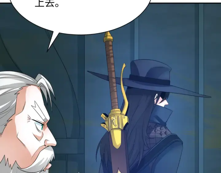 《全球诡异时代》第225话 传奇猎魔人！图37