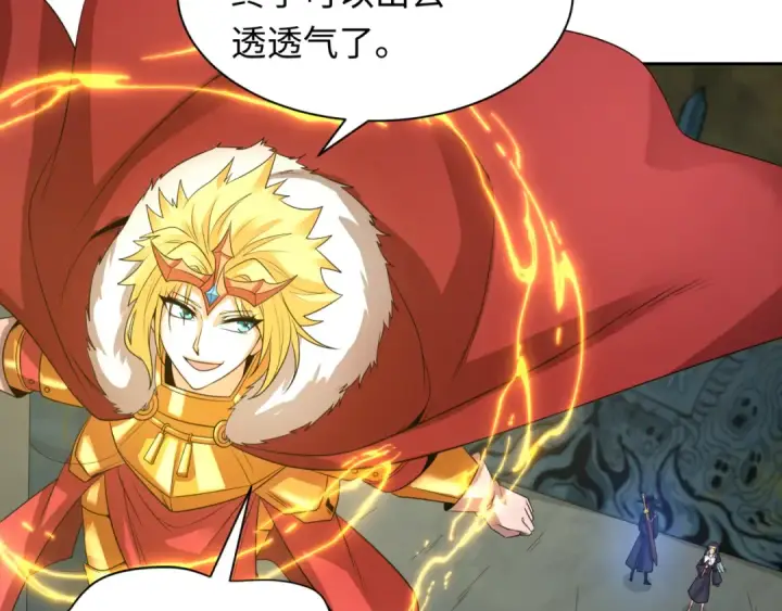 《全球诡异时代》第225话 传奇猎魔人！图39
