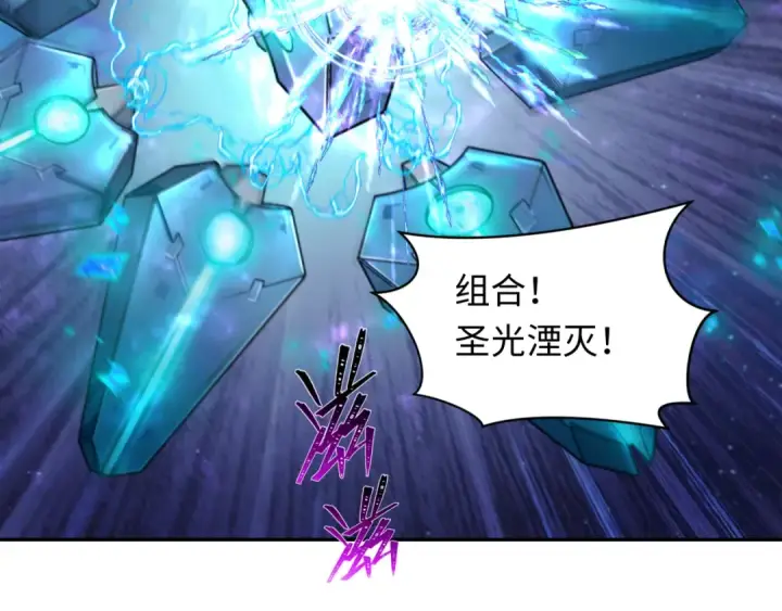 《全球诡异时代》第225话 传奇猎魔人！图46