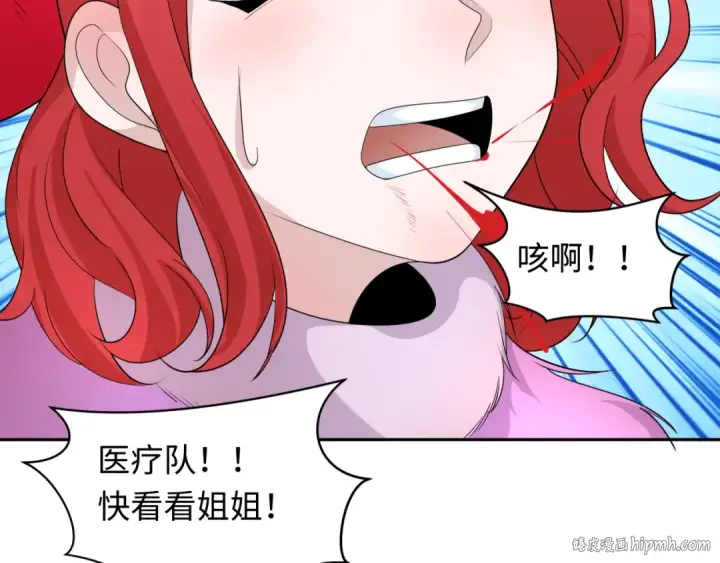 《全球诡异时代》第225话 传奇猎魔人！图48