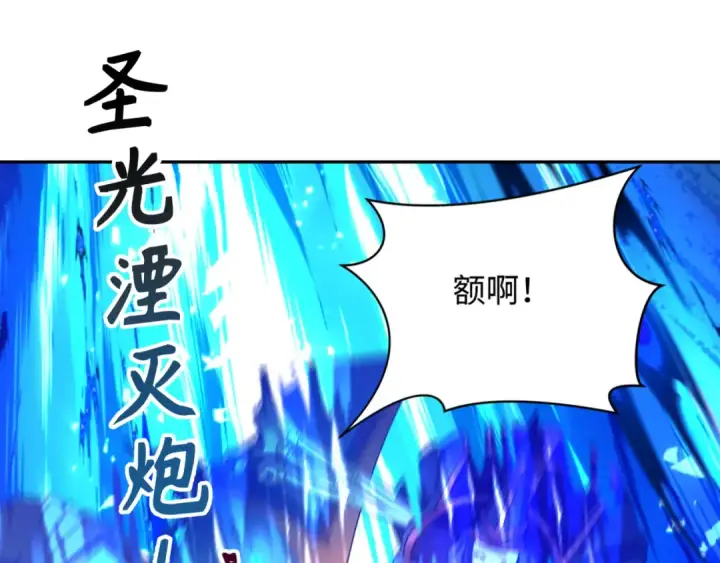 《全球诡异时代》第225话 传奇猎魔人！图5