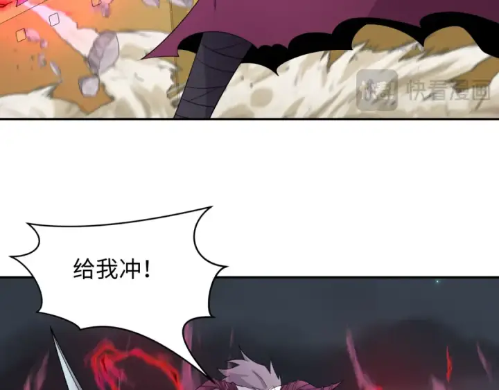 《全球诡异时代》第225话 传奇猎魔人！图51