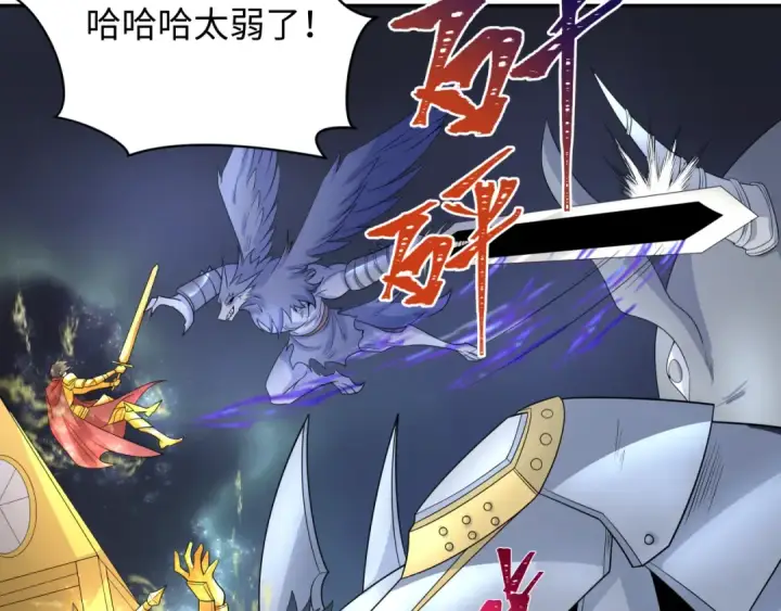 《全球诡异时代》第225话 传奇猎魔人！图54