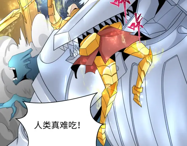 《全球诡异时代》第225话 传奇猎魔人！图55