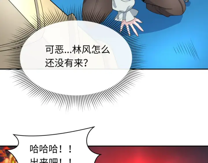 《全球诡异时代》第225话 传奇猎魔人！图60