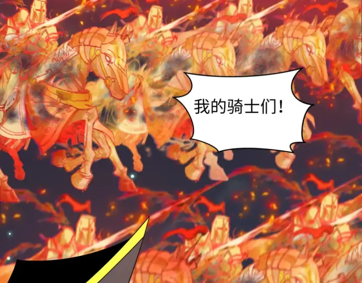 《全球诡异时代》第225话 传奇猎魔人！图62