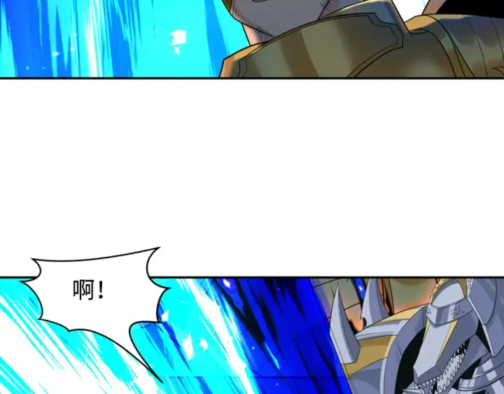《全球诡异时代》第225话 传奇猎魔人！图7