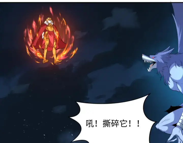 《全球诡异时代》第225话 传奇猎魔人！图70