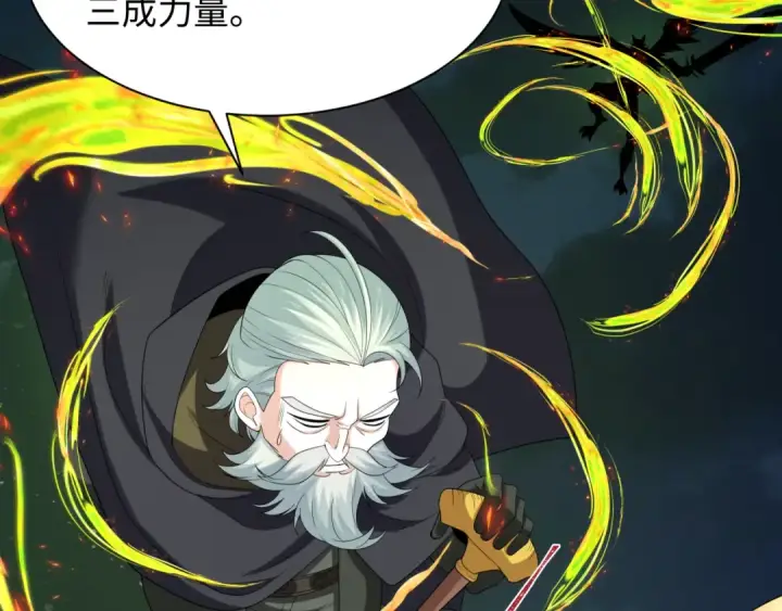 《全球诡异时代》第225话 传奇猎魔人！图75