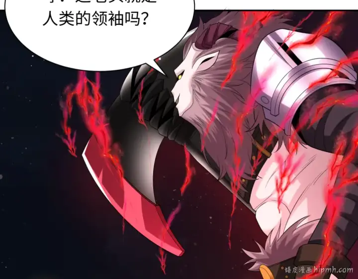 《全球诡异时代》第225话 传奇猎魔人！图80
