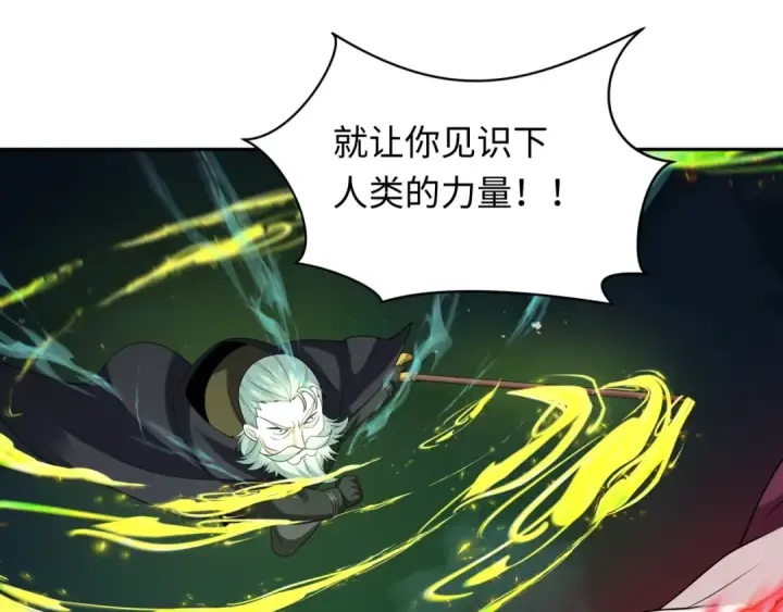 《全球诡异时代》第225话 传奇猎魔人！图82