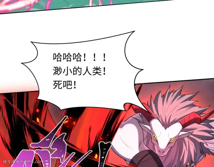 《全球诡异时代》第225话 传奇猎魔人！图88
