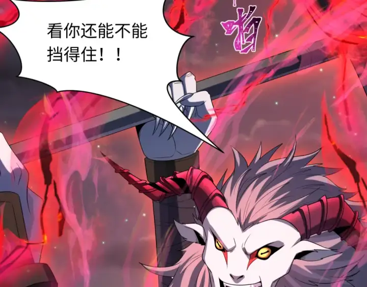 《全球诡异时代》第225话 传奇猎魔人！图93