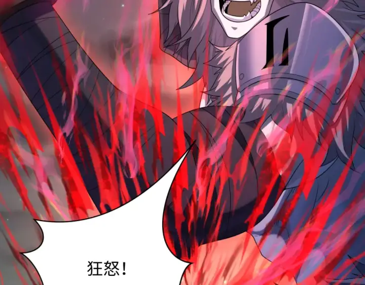《全球诡异时代》第225话 传奇猎魔人！图94