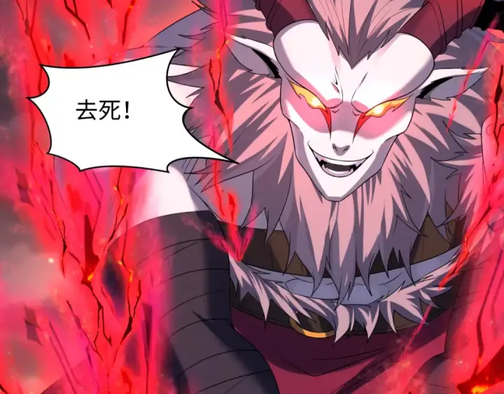 《全球诡异时代》第225话 传奇猎魔人！图98