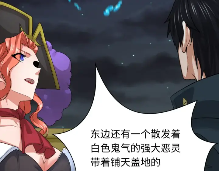 《全球诡异时代》第226话 圣光碎片！图100