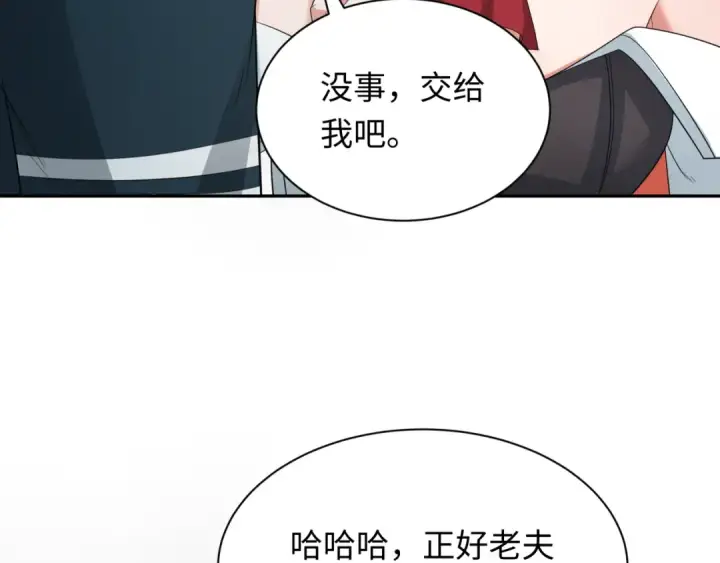 《全球诡异时代》第226话 圣光碎片！图103